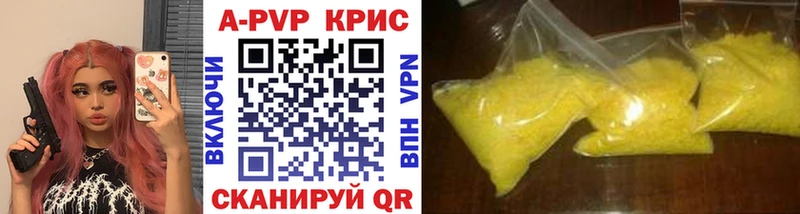 A-PVP мука  наркошоп  Тайшет 