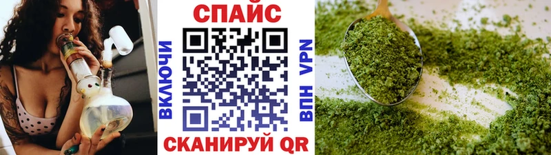 где купить наркоту Тайшет БУТИРАТ 99%
