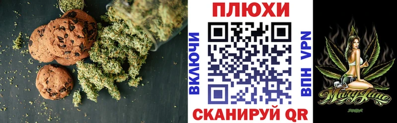 Cannafood конопля  Тайшет 