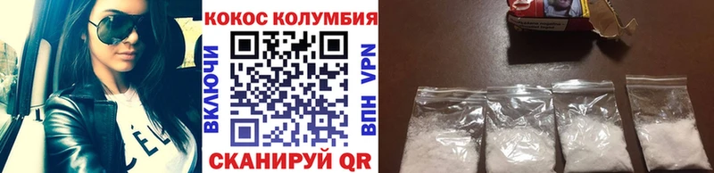 площадка наркотические препараты  MEGA маркетплейс  КОКАИН VHQ  Тайшет  закладка 