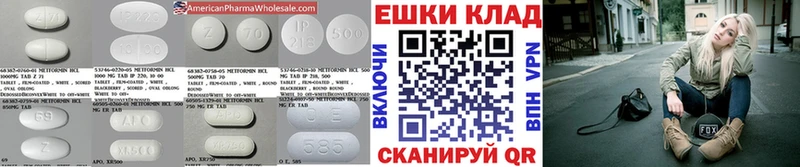 Ecstasy TESLA закладки Тайшет