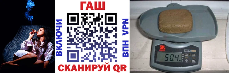 ГАШИШ Premium  Тайшет 