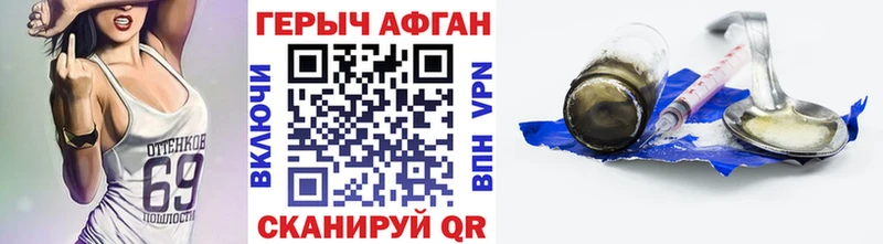 цена наркотик  Тайшет  дарк нет формула  ГЕРОИН хмурый 