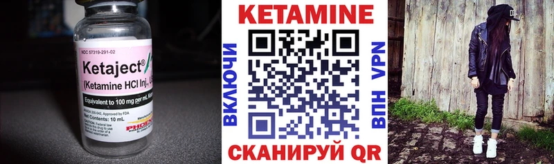 КЕТАМИН VHQ  как найти закладки  МЕГА tor  Тайшет 