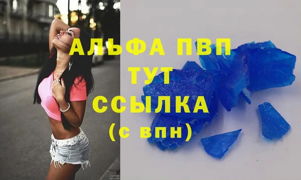 кокаин премиум Покачи