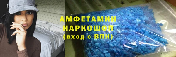 прущий лед Аркадак