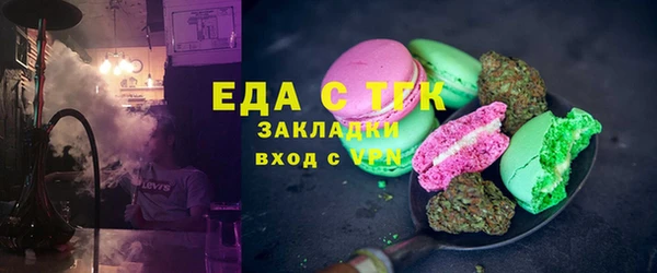 меф Балабаново