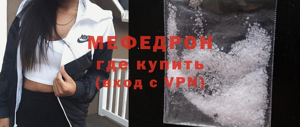 прущий лед Аркадак