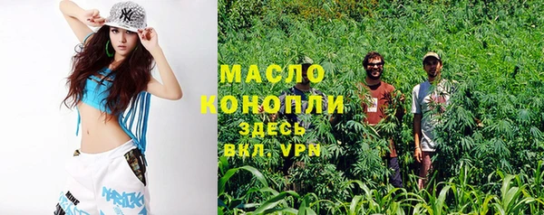 стафф Армянск