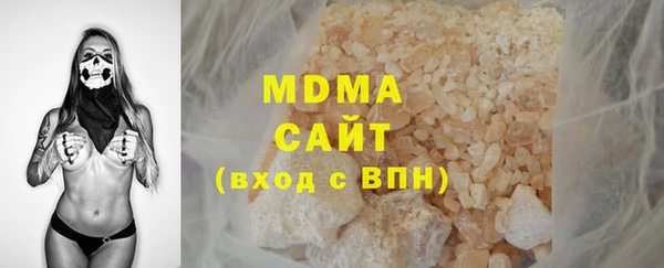 МДМА Арсеньев