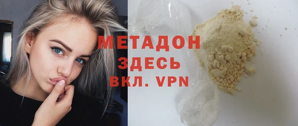 МДМА Арсеньев