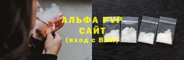 MDMA Premium VHQ Балахна