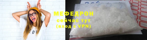 меф Балабаново