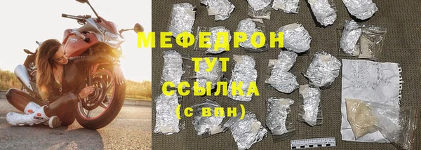 меф Балабаново