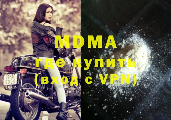 МДМА Арсеньев