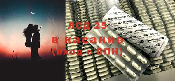 MDMA Premium VHQ Балахна