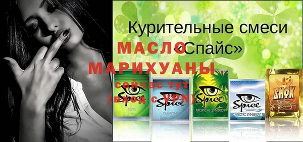 MDMA Premium VHQ Балахна