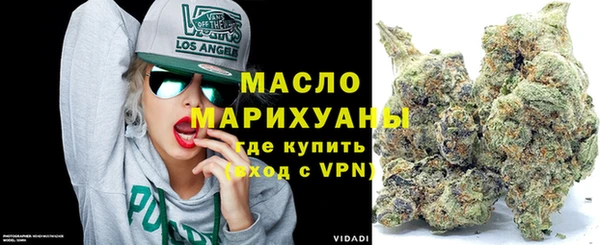 MDMA Premium VHQ Балахна