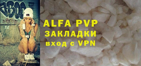 прущий лед Аркадак