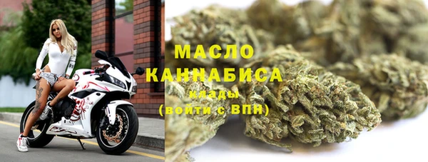 MDMA Premium VHQ Балахна