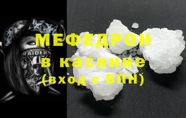 стафф Армянск