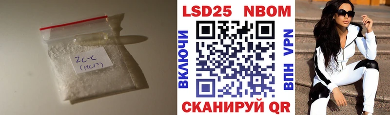 купить закладку  Тайшет  LSD-25 экстази кислота 
