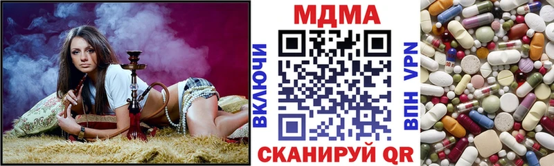 купить   Тайшет  MDMA кристаллы 