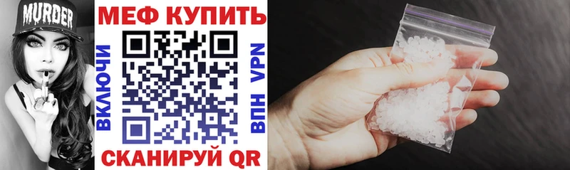 где продают наркотики omg сайт МЯУ-МЯУ mephedrone Тайшет