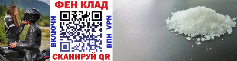 МЕТАМФЕТАМИН Methamphetamine  Тайшет 