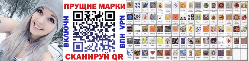 даркнет сайт  Тайшет  Марки 25I-NBOMe 1500мкг 